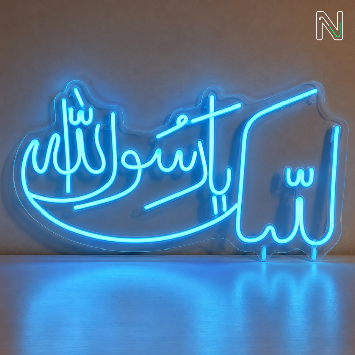 labaik ya rasool allah neon sign