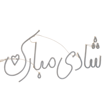 Shaadi Mubarak | Neoniify Glow™