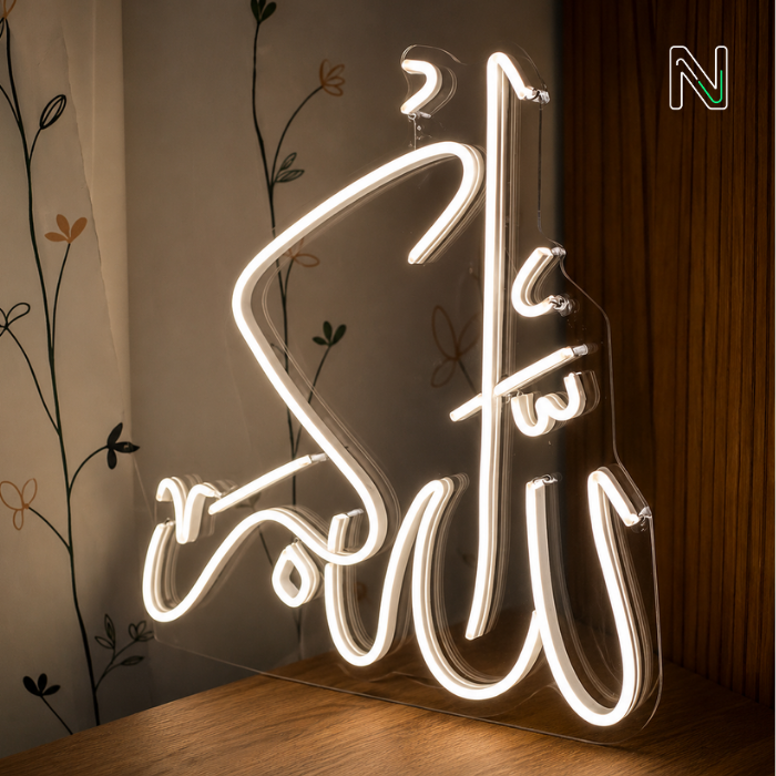 Allah hu Akbar neon sign
