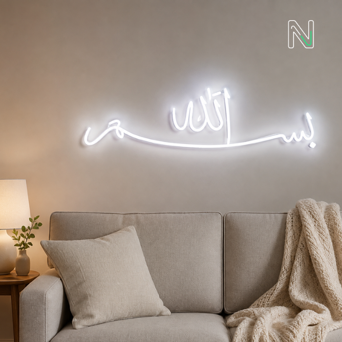 bismillah neon sign