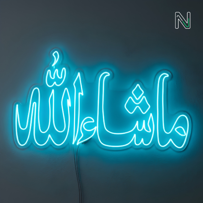 masha allah neon sign