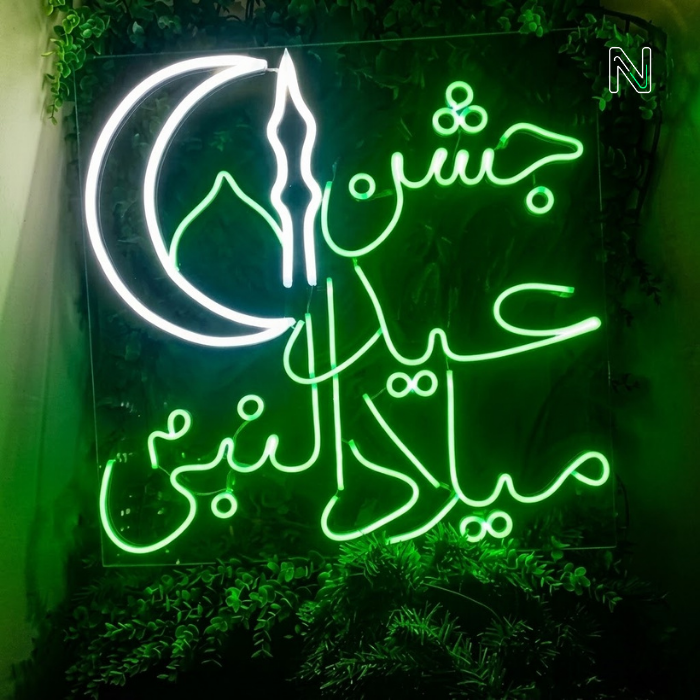 jashn e eid milad un nabi neon sign