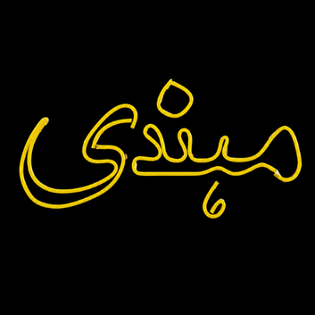 Mehndi | Neoniify Glow™