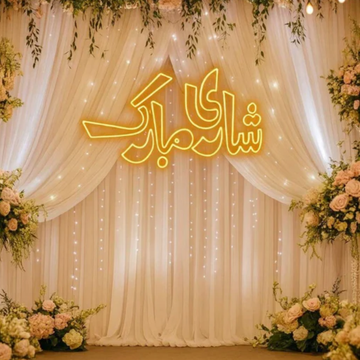 Shaadi Mubarak Neon Sign