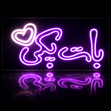 بات پکی Neon Sign