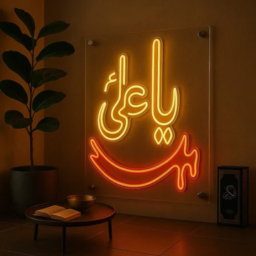 Ya Ali Neon Sign